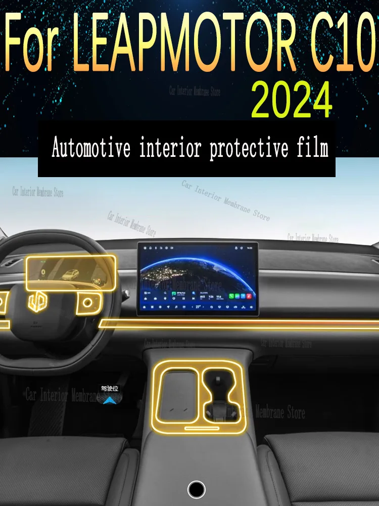 Для LEAPMOTOR C10 2024, центральная консоль, панель шестерни, навигационный экран, ТПУ, защитная пленка для салона автомобиля, наклейка против царапин
Для LEAPMOTOR C10 2024, центральная консоль, панель шестерни, навигационный экран, ТПУ, защитная пленка для салона автомобиля, наклейка против царапин