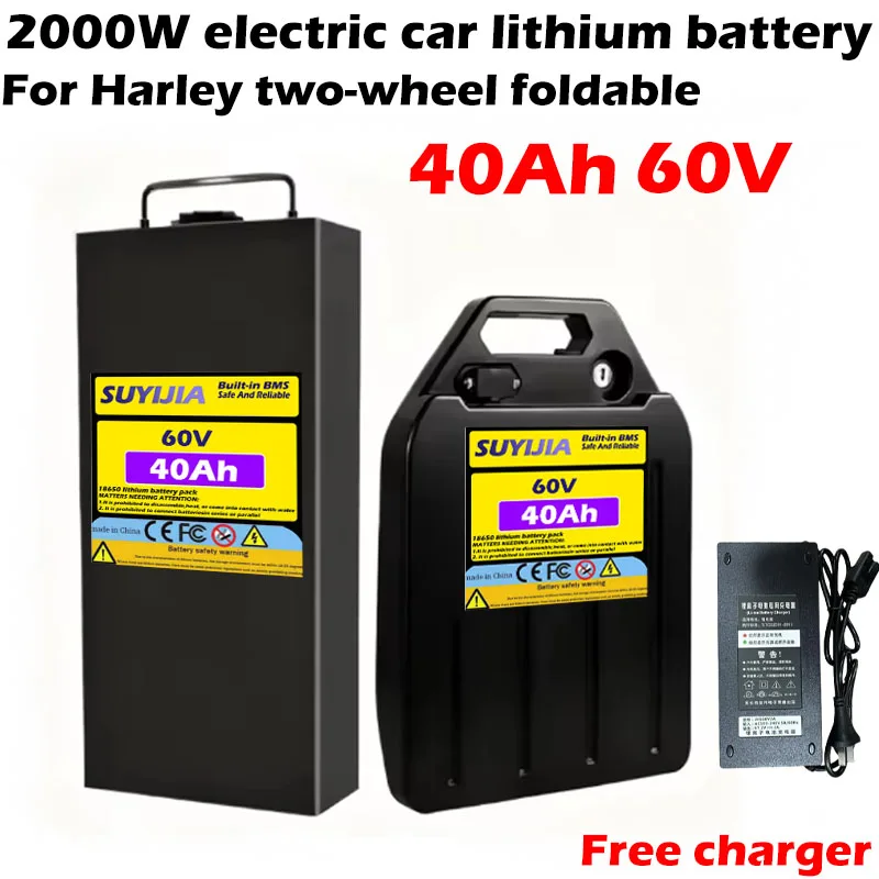 40Wh 2000W electric motorcycle battery 60V battery pack suitable for Harley two-fold Citycoco electric scooter free charger
40Wh 2000W electric motorcycle battery 60V battery pack suitable for Harley two-fold Citycoco electric scooter free charger