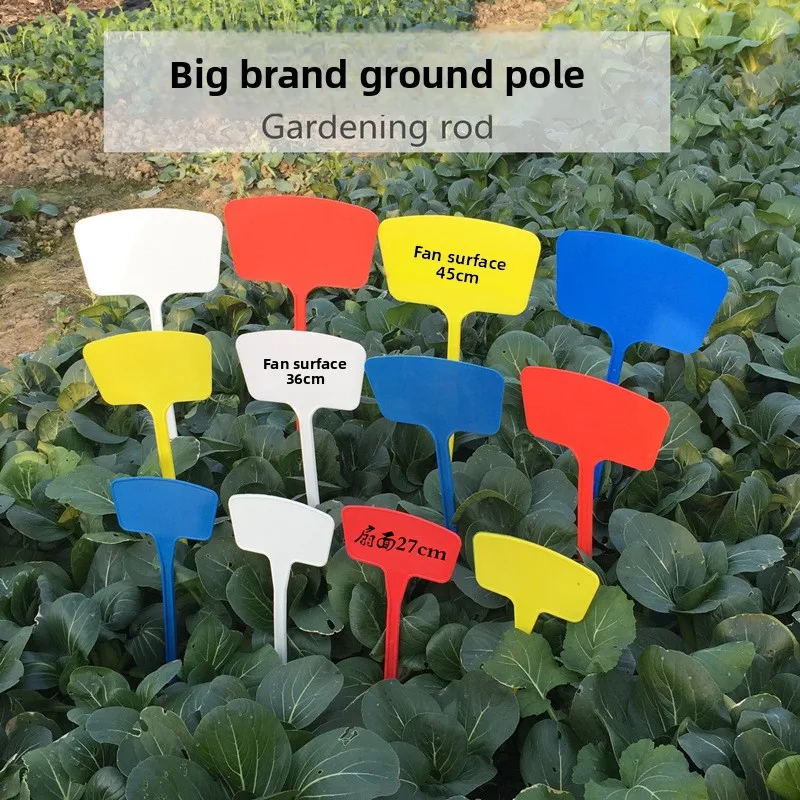 Ground-inserted rod, fan-shaped ground-inserted sign, large-faced flower sign, gardening label, marker sign
Ground-inserted rod, fan-shaped ground-inserted sign, large-faced flower sign, gardening label, marker sign