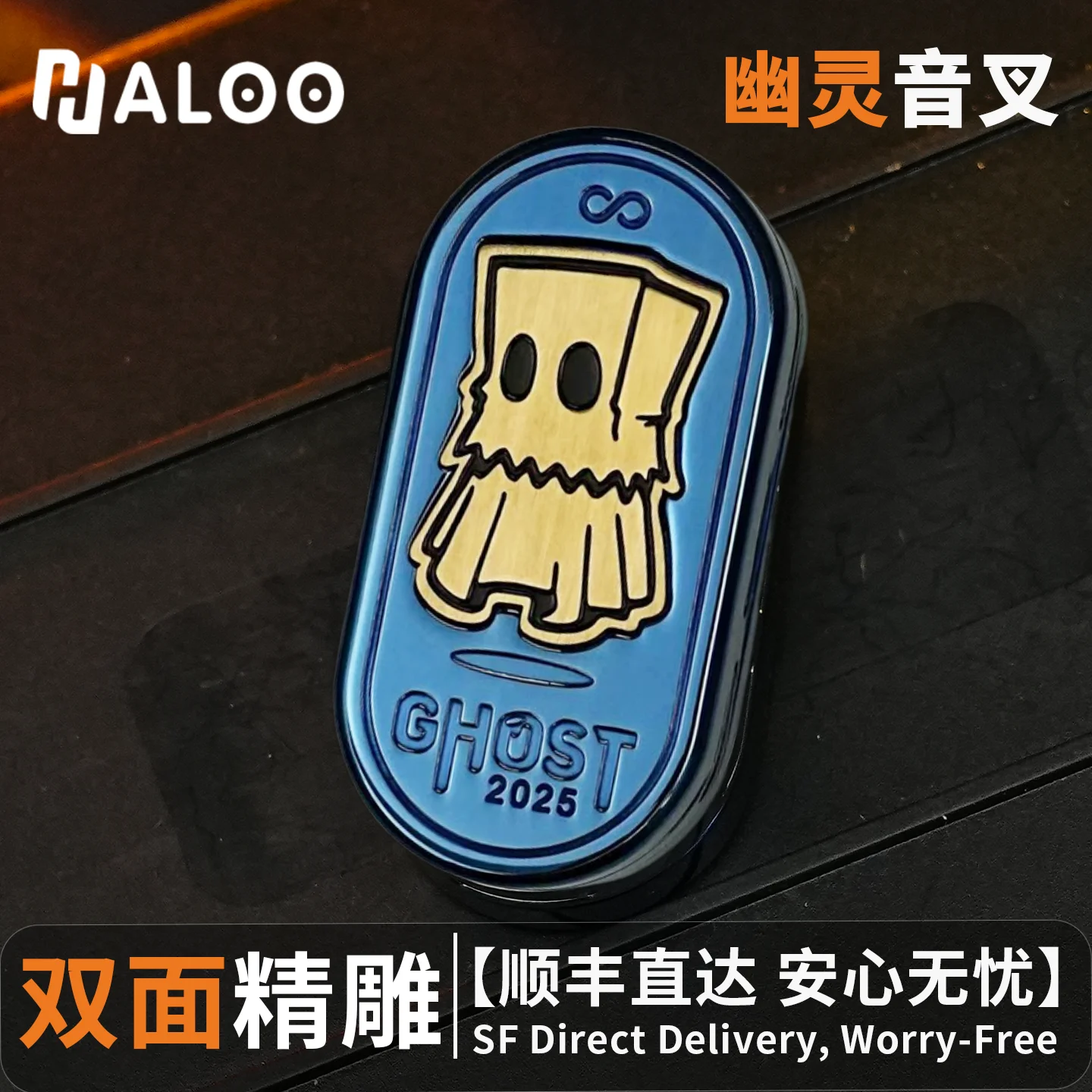 HalooPlayer Ghost Fidget Spinner Toys EDC Stress Relievers Anti Anxiety Hand Spinner Toy for Adults and Kids
HalooPlayer Ghost Fidget Spinner Toys EDC Stress Relievers Anti Anxiety Hand Spinner Toy for Adults and Kids