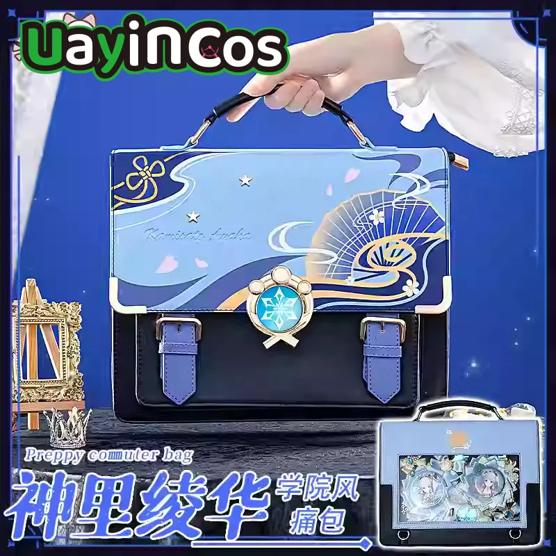 Genshin Impact Kamisato Ayaka Cos Рюкзак из искусственной кожи для женщин и мужчин Кошелек-тоут Сумки через плечо Сумки Itabag Аксессуары для кукол Аниме для
Genshin Impact Kamisato Ayaka Cos Рюкзак из искусственной кожи для женщин и мужчин Кошелек-тоут Сумки через плечо Сумки Itabag Аксессуары для кукол Аниме для
