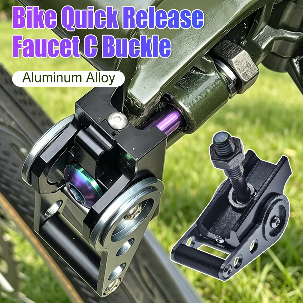 Bike Quick Release Faucet C Buckle Aluminum Alloy Bike Handle Quick Release Faucet C Buckle for Brompton Bike Faucet C Buckle
Bike Quick Release Faucet C Buckle Aluminum Alloy Bike Handle Quick Release Faucet C Buckle for Brompton Bike Faucet C Buckle