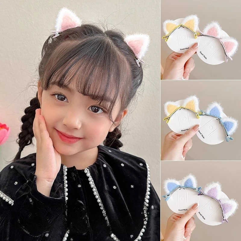 2 шт., милые кошачьи уши, заколки в виде утконоса, милые заколки для волос для девочек, боковые заколки для волос, плюшевая челка, заколки для лба, сломанные заколки для волос, аксессуары для девочек
2 шт., милые кошачьи уши, заколки в виде утконоса, милые заколки для волос для девочек, боковые заколки для волос, плюшевая челка, заколки для лба, сломанные заколки для волос, аксессуары для девочек