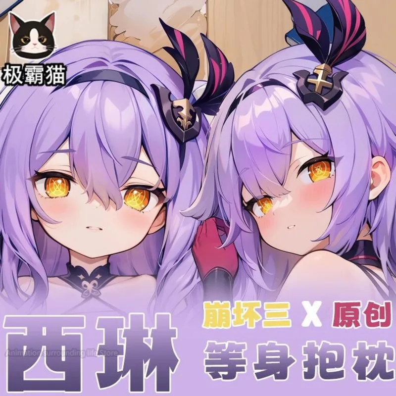 Аниме Honkai Impact 3 Sirin Dakimakura 2-сторонняя подушка для обнимания тела искусственная наволочка
Аниме Honkai Impact 3 Sirin Dakimakura 2-сторонняя подушка для обнимания тела искусственная наволочка