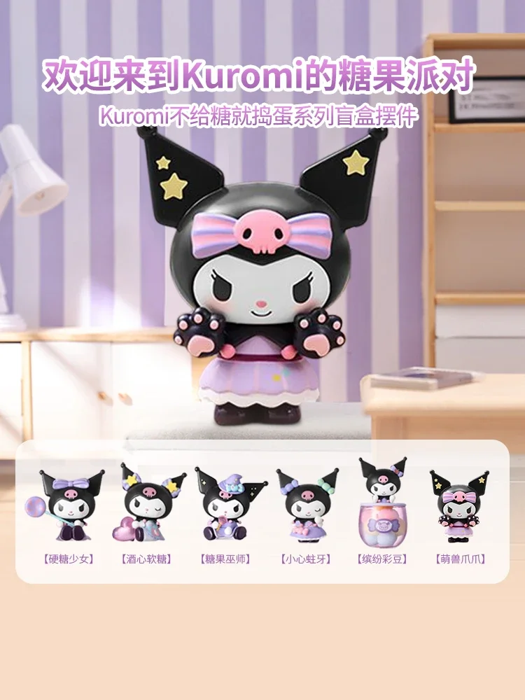 Spot Miniso Kuromi Trick or Treat Series Blind Box Ornament Handmade Desktop Toy Gift
Spot Miniso Kuromi Trick or Treat Series Blind Box Ornament Handmade Desktop Toy Gift