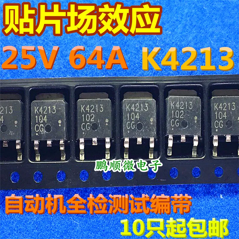 Оригинальный Новый МОП-транзистор K4213 2SK4213 TO252, полевой эффект, Полная проверка фото, 30 шт.
Оригинальный Новый МОП-транзистор K4213 2SK4213 TO252, полевой эффект, Полная проверка фото, 30 шт.