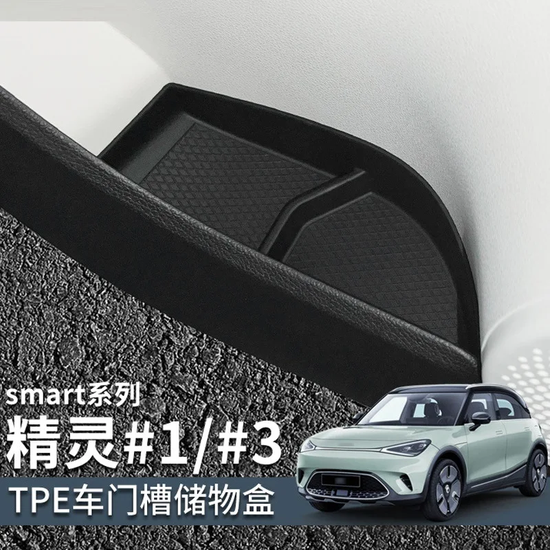 ДЛЯ Smart 3, ящик для хранения дверей автомобиля, ящик для хранения автомобиля, модификация салона автомобиля, специальная модификация для аксессуаров
ДЛЯ Smart 3, ящик для хранения дверей автомобиля, ящик для хранения автомобиля, модификация салона автомобиля, специальная модификация для аксессуаров