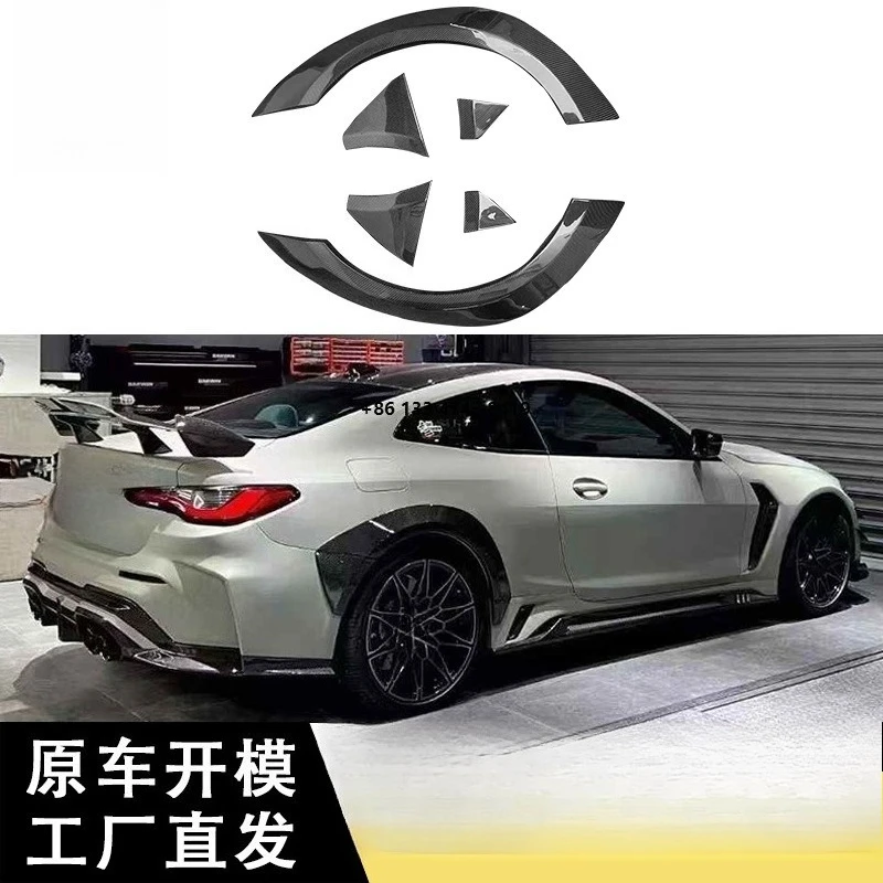 Suitable for M3 G80 M4 G82 G83 Carbon Fiber Wheel Brow Rear Wheel Brow Car Modified Body Kit
Suitable for M3 G80 M4 G82 G83 Carbon Fiber Wheel Brow Rear Wheel Brow Car Modified Body Kit