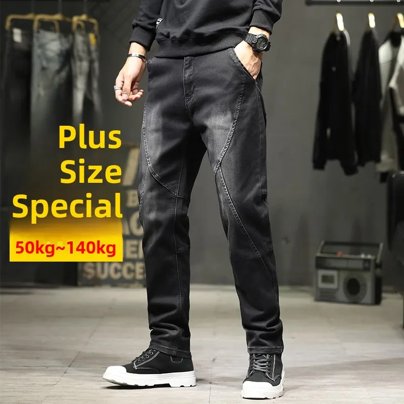 plus Size Men's Jeans Bla Loose Fit Harem Pants Elastic Waist Casual Straight Leg Denim Trousers Trendy plus Size Slim Fit
plus Size Men's Jeans Bla Loose Fit Harem Pants Elastic Waist Casual Straight Leg Denim Trousers Trendy plus Size Slim Fit