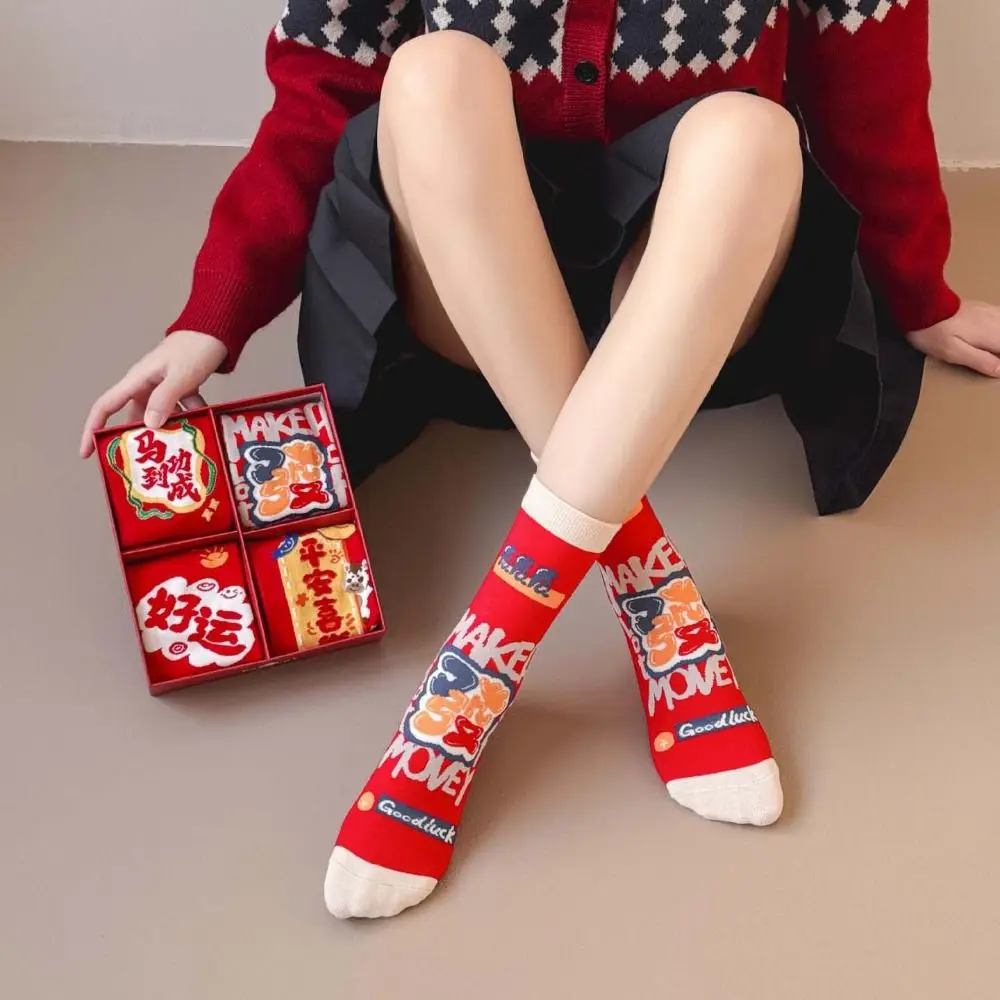 Новинка, новогодние красные носки для маджонга, хлопковые носки с надписью «Удача», забавные женские праздничные носки средней длины, осень-зима
Новинка, новогодние красные носки для маджонга, хлопковые носки с надписью «Удача», забавные женские праздничные носки средней длины, осень-зима