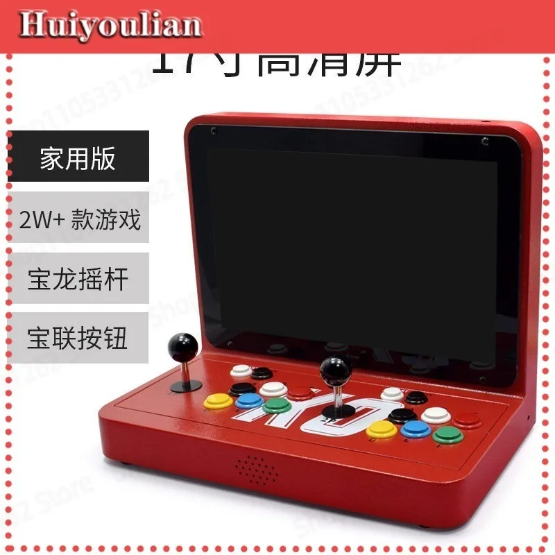 Portable Retro Arcade Game Console All In One Double Joystick For 97 Fighting Game For Home Use 17 /20/24inch
Portable Retro Arcade Game Console All In One Double Joystick For 97 Fighting Game For Home Use 17 /20/24inch