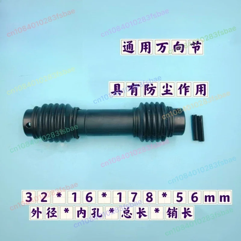 Machine, Shaft Universal Joint, Rubber Pot Coupling, Transmission Shaft, Edge Banding Machine Accessories
Machine, Shaft Universal Joint, Rubber Pot Coupling, Transmission Shaft, Edge Banding Machine Accessories
