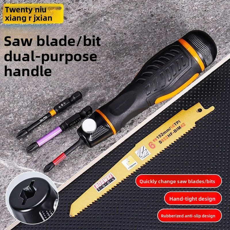 Convertible screwdriver, hand saw handle, household maintenance manual tool, dual-use woodworking plastic metal cutting tool
Convertible screwdriver, hand saw handle, household maintenance manual tool, dual-use woodworking plastic metal cutting tool