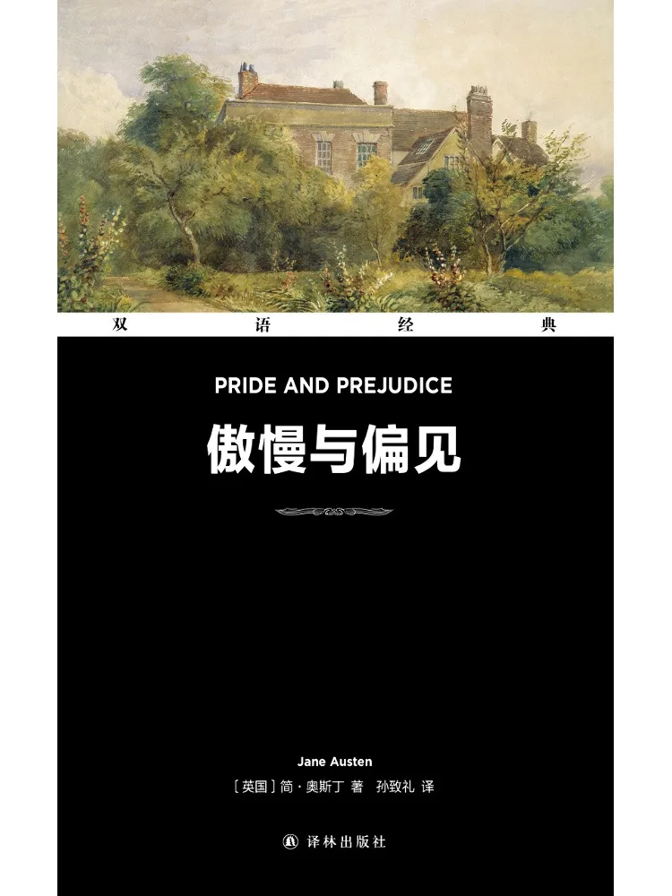 Book-Winshare Pride and Prejudice
Book-Winshare Pride and Prejudice