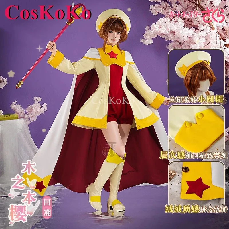 CosKoKo Kinomoto Sakura костюмы для косплея аниме Cardcaptor Sakura стрейч-назад милое изящное платье Хэллоуин одежда для ролевых игр
CosKoKo Kinomoto Sakura костюмы для косплея аниме Cardcaptor Sakura стрейч-назад милое изящное платье Хэллоуин одежда для ролевых игр