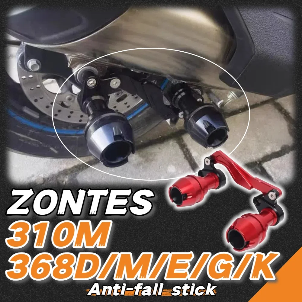 For ZONTES 368D/M/E/G/K exhaust pipe anti-drop rod front and rear anti-drop ball 310M insurance bumper modification parts
For ZONTES 368D/M/E/G/K exhaust pipe anti-drop rod front and rear anti-drop ball 310M insurance bumper modification parts