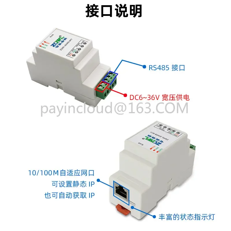 Applicable To Guide Rail Installation Serial Server 1 Single-Channel Modbusrtu Modbustcp Network Gateway Industrial Grade
Applicable To Guide Rail Installation Serial Server 1 Single-Channel Modbusrtu Modbustcp Network Gateway Industrial Grade