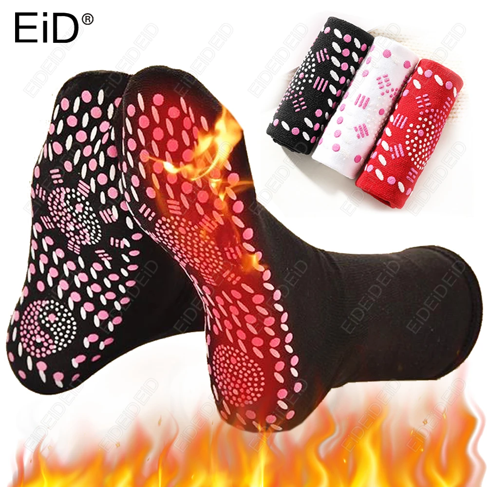 Турмалиновые самонагревающиеся носки, зимние теплые термоноски для здоровья, короткие носки для похудения, носки для магнитной терапии, мужские и женские
Турмалиновые самонагревающиеся носки, зимние теплые термоноски для здоровья, короткие носки для похудения, носки для магнитной терапии, мужские и женские