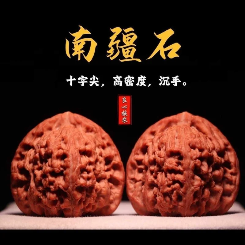 Authentic premium Wenwan walnuts, carefully matched inspected for both new and experienced players
Authentic premium Wenwan walnuts, carefully matched inspected for both new and experienced players