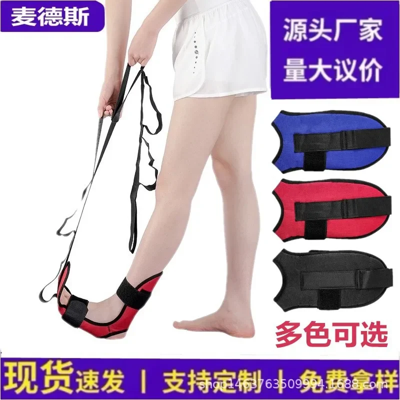 Yoga stretching band and stretching band assist ankle stretcher training with rope for fitness
Yoga stretching band and stretching band assist ankle stretcher training with rope for fitness