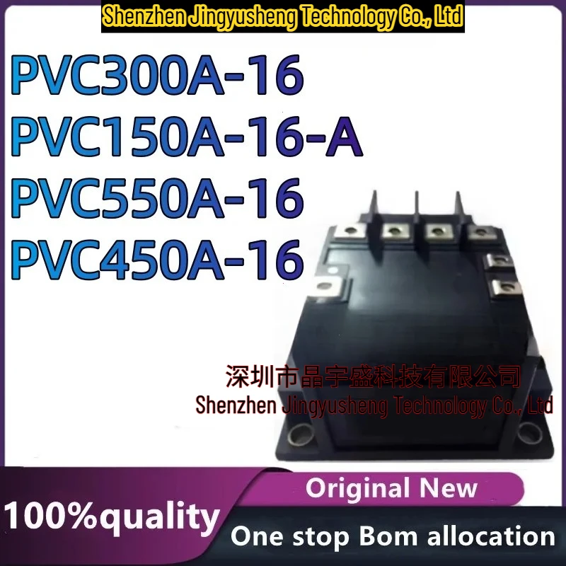 100% New Original PVC150A-16-A PVC300A-16 PVC550A-16 PVC450A-16
100% New Original PVC150A-16-A PVC300A-16 PVC550A-16 PVC450A-16