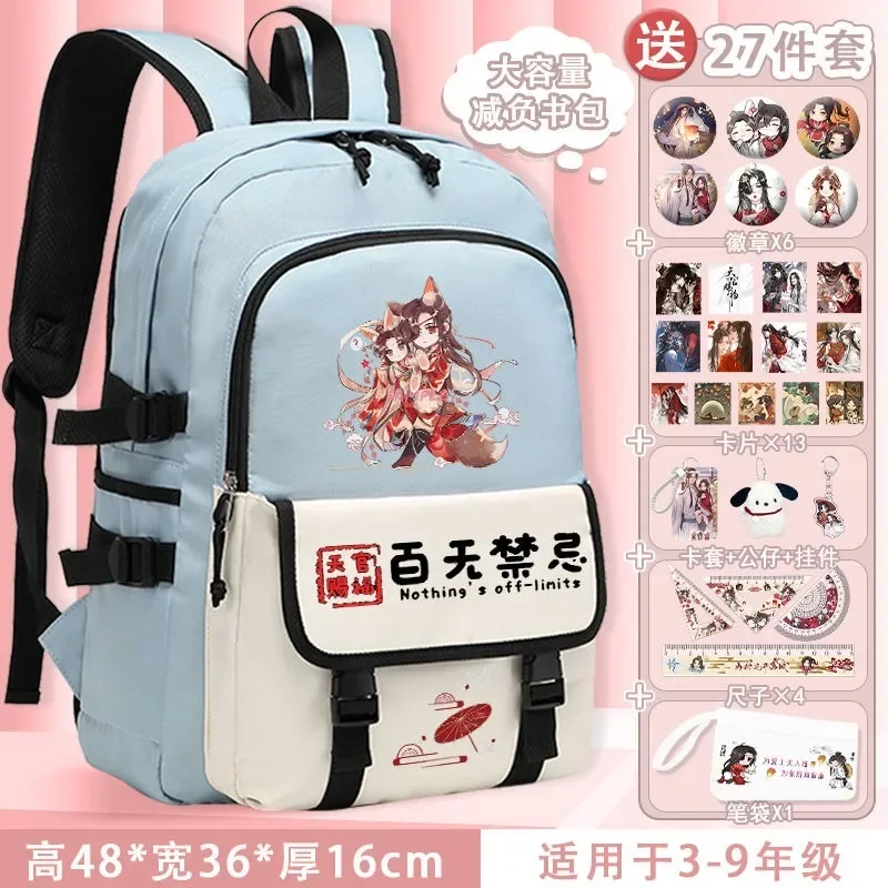 Breathable mesh,48x36x16cm, Heaven officials blessing, Student Kids Teens School Bags, Large Capacity Anime Backpacks Girls Boys
Breathable mesh,48x36x16cm, Heaven officials blessing, Student Kids Teens School Bags, Large Capacity Anime Backpacks Girls Boys