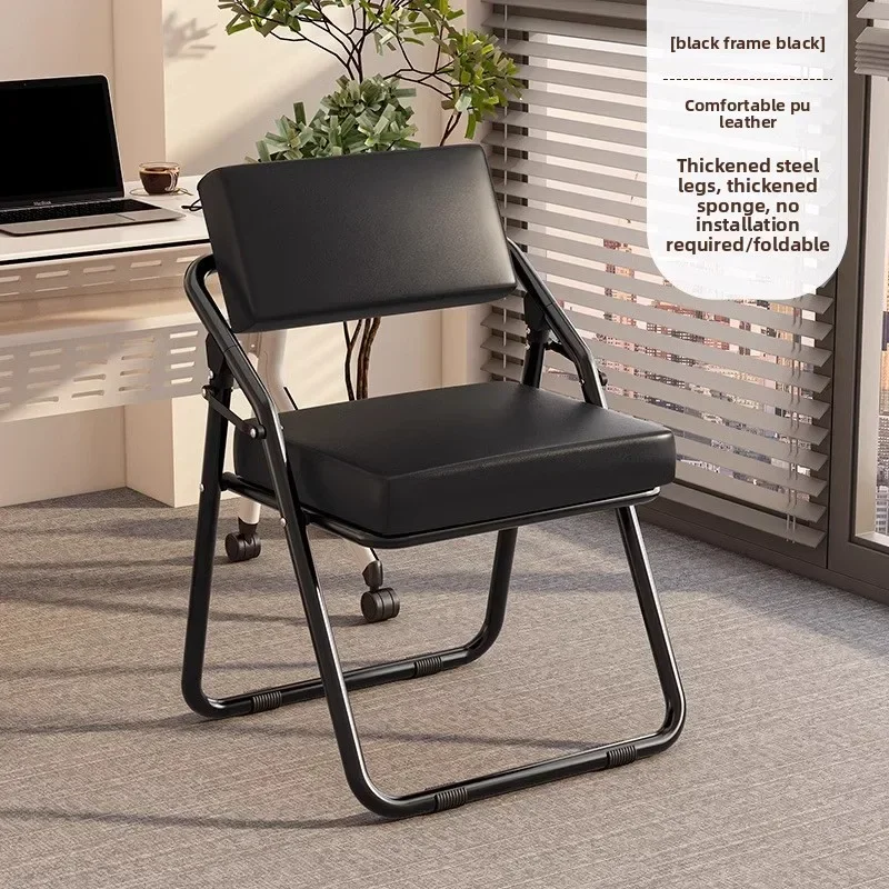 Simple Folding Chair Household Stool College Student Dormitory Computer Chair Conference Chair Dining Chair Office Chair
Simple Folding Chair Household Stool College Student Dormitory Computer Chair Conference Chair Dining Chair Office Chair