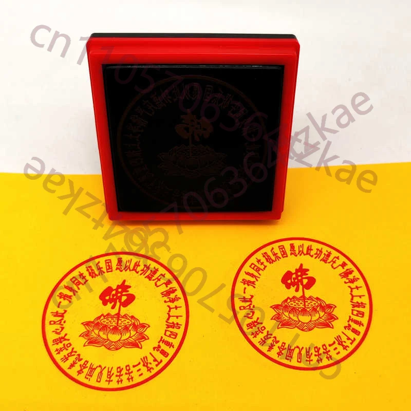 Return to Verse Seal, Repaying Parents' Grace, Expressing Manjusri's Benefit to Teacher Return, Lucky Feng Shui Seal
Return to Verse Seal, Repaying Parents' Grace, Expressing Manjusri's Benefit to Teacher Return, Lucky Feng Shui Seal