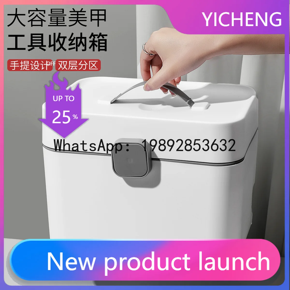 LYY Large Capacity Storage Box for Nail Art Tools, Double-Layer Rotating Buckle, Moisture-Proof Dust-Proof Portable Storage Box
LYY Large Capacity Storage Box for Nail Art Tools, Double-Layer Rotating Buckle, Moisture-Proof Dust-Proof Portable Storage Box