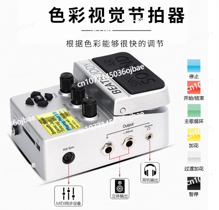 Барабанная машина с педалью для гитары Singular Sound BeatBuddy с 200 песнями в 21 поколении для записи реальных барабанщиков
Барабанная машина с педалью для гитары Singular Sound BeatBuddy с 200 песнями в 21 поколении для записи реальных барабанщиков