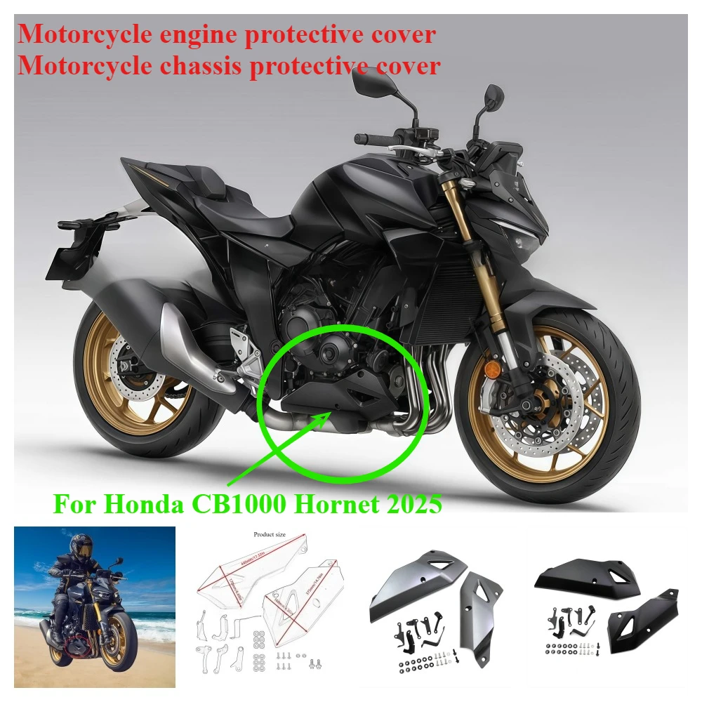 Защитная крышка двигателя мотоцикла для Honda CB1000 CB 1000 Hornet 2025, защитная крышка шасси, защитная пластина двигателя
Защитная крышка двигателя мотоцикла для Honda CB1000 CB 1000 Hornet 2025, защитная крышка шасси, защитная пластина двигателя