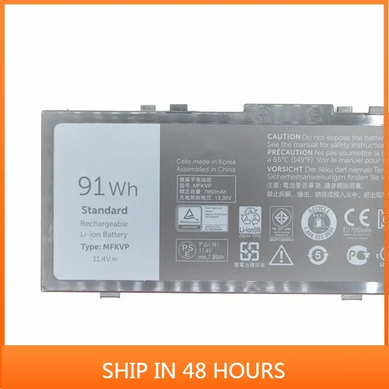 11,4 В 91 Втч MFKVP для Precision 7510 7710 7520 7720 MFKVP GR5D3 0RDYCT, гарантия 1 год, аккумулятор для ноутбука
11,4 В 91 Втч MFKVP для Precision 7510 7710 7520 7720 MFKVP GR5D3 0RDYCT, гарантия 1 год, аккумулятор для ноутбука