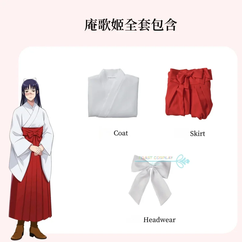 ss13Iori Iori Utahime Косплей Аниме Дзюдзюцу Кайсен Кимоно Костюм для Хэллоуина
ss13Iori Iori Utahime Косплей Аниме Дзюдзюцу Кайсен Кимоно Костюм для Хэллоуина