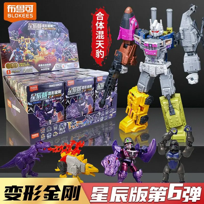 New Blokees Transformers Defender Version 6 Collectible Blind Box Beast Wars Action Figures Optimus Prime Megatron BruticusModel
New Blokees Transformers Defender Version 6 Collectible Blind Box Beast Wars Action Figures Optimus Prime Megatron BruticusModel