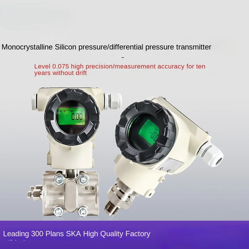 3051 Flange Liquid Level Transmitter High Precision Monocrystalline Silicon Pressure Transmitter Differential Pressure
3051 Flange Liquid Level Transmitter High Precision Monocrystalline Silicon Pressure Transmitter Differential Pressure
