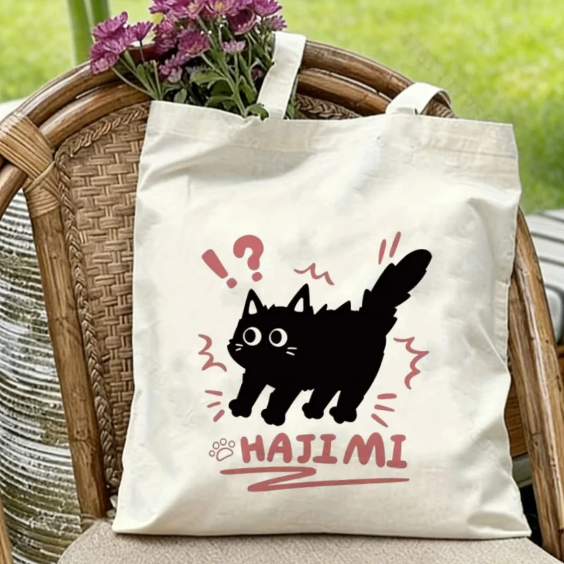 1PC Cute Startled Black Cat with “HAJIMI” Print Eco-friendly Canvas Shoulder Bag
1PC Cute Startled Black Cat with “HAJIMI” Print Eco-friendly Canvas Shoulder Bag