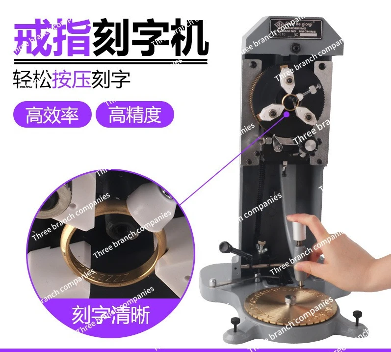 Small ring inner hole engraving machine, English digital symbol precision gold tool
Small ring inner hole engraving machine, English digital symbol precision gold tool
