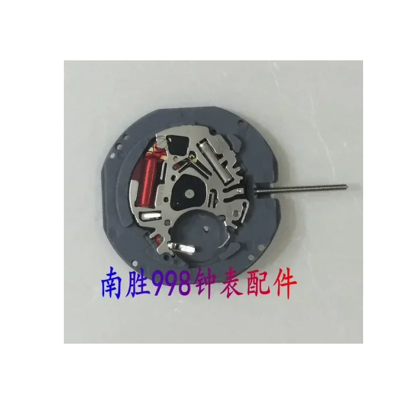 New original Japanese movement VJ32B quartz movement watch accessories electronic movement
New original Japanese movement VJ32B quartz movement watch accessories electronic movement