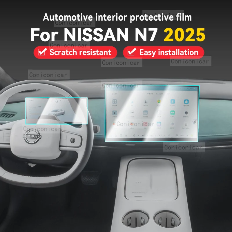 Для NISSAN N7 2025 пленка для автомобильной панели, защитная наклейка на приборную панель, внутренняя крышка, пленка против царапин, аксессуары
Для NISSAN N7 2025 пленка для автомобильной панели, защитная наклейка на приборную панель, внутренняя крышка, пленка против царапин, аксессуары