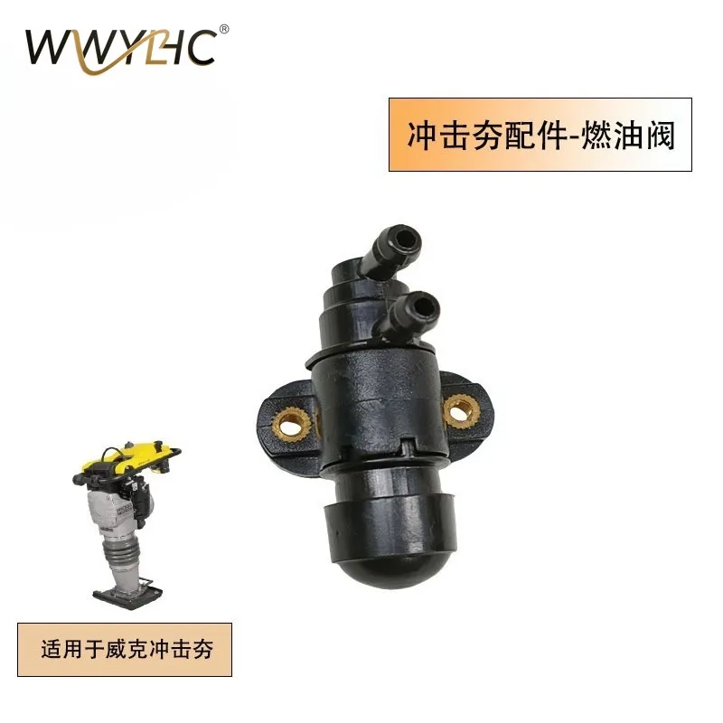 Suitable for Impact Rammer WM80 Fuel Valve BS60-2 5100032270
Suitable for Impact Rammer WM80 Fuel Valve BS60-2 5100032270