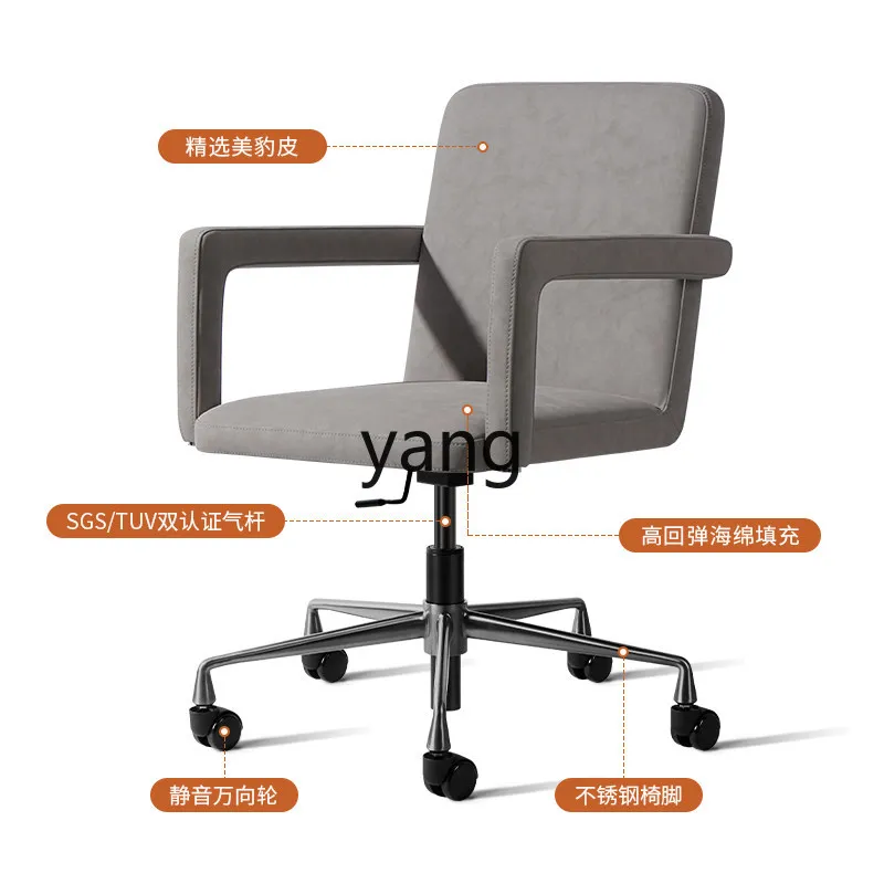 LTT office rotating lift chair home comfort sedentary back chair simple boss chair
LTT office rotating lift chair home comfort sedentary back chair simple boss chair