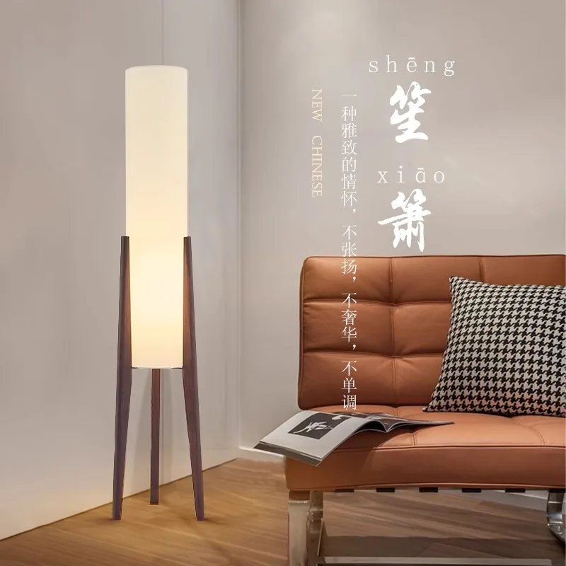 Japanese-style Floor Lamp Medieval New Chinese Walnut Color Living Room Bedroom Tea Room Vertical Atmosphere Lamp
Japanese-style Floor Lamp Medieval New Chinese Walnut Color Living Room Bedroom Tea Room Vertical Atmosphere Lamp