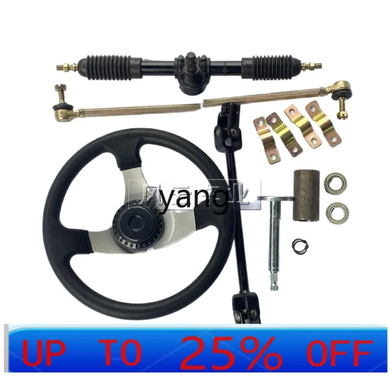 CX four-wheel electric vehicle DIY modification accessories, self-made kart steering wheel steering machine
CX four-wheel electric vehicle DIY modification accessories, self-made kart steering wheel steering machine