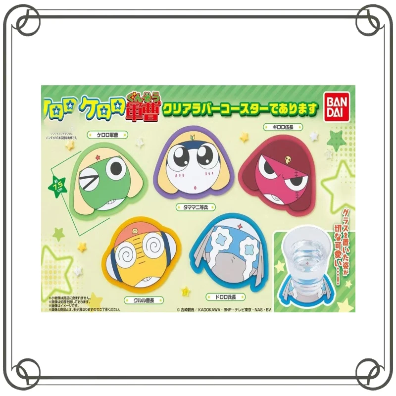 BANDAI Keroro Gunsou Coaster Gashapon аниме фигурки милые двумерные модели на память игрушки
BANDAI Keroro Gunsou Coaster Gashapon аниме фигурки милые двумерные модели на память игрушки
