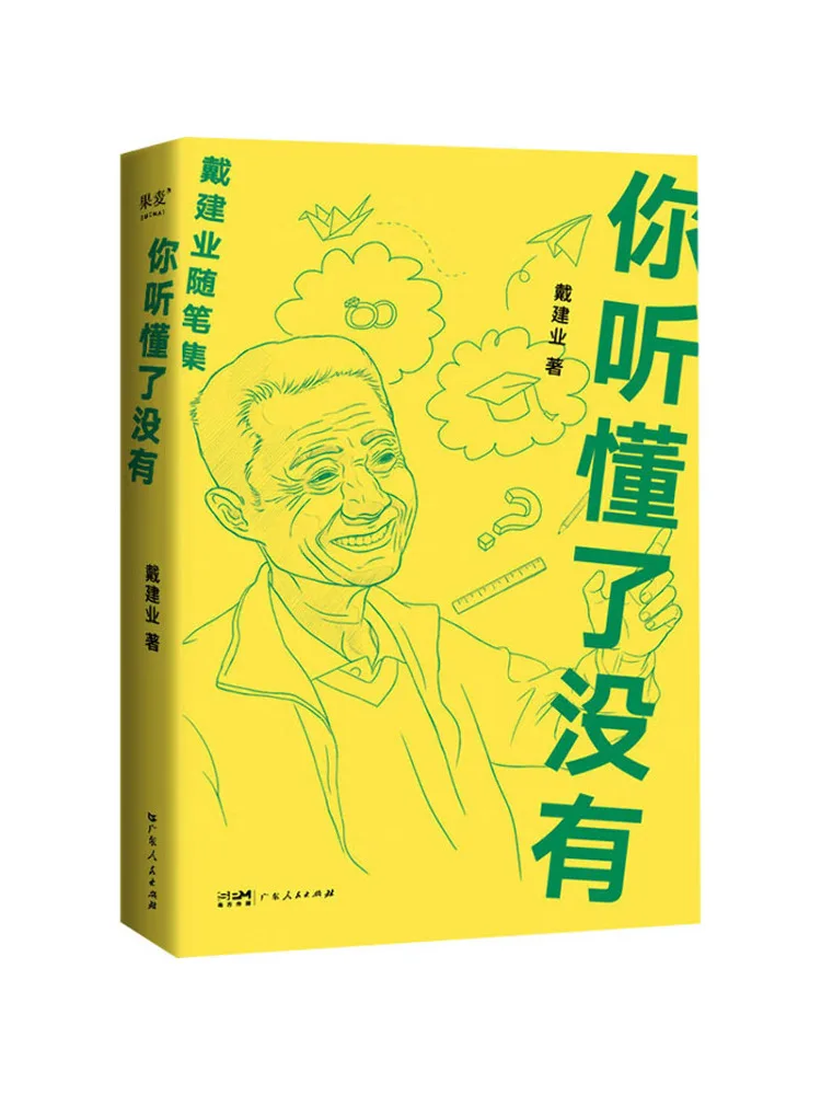 Book-Winshare Did You Understand
Book-Winshare Did You Understand