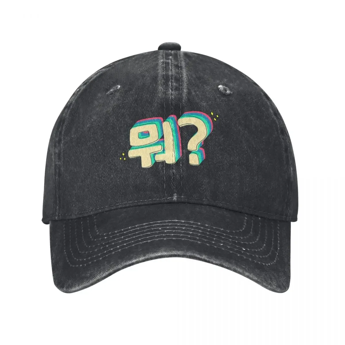What in Korean () Baseball Cap Hat Man For The Sun |-F-| fashionable Men Luxury Brand Women's
What in Korean () Baseball Cap Hat Man For The Sun |-F-| fashionable Men Luxury Brand Women's