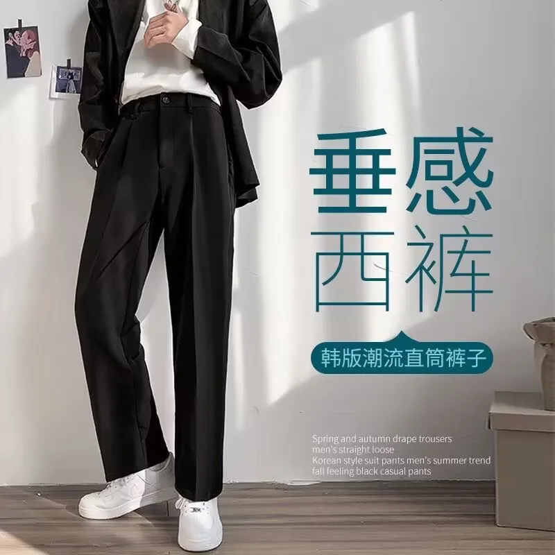Men's Straight-leg Trousers, Loose-fitting, Korean-style Wide-leg Casual Pants, Formal Business Pants
Men's Straight-leg Trousers, Loose-fitting, Korean-style Wide-leg Casual Pants, Formal Business Pants