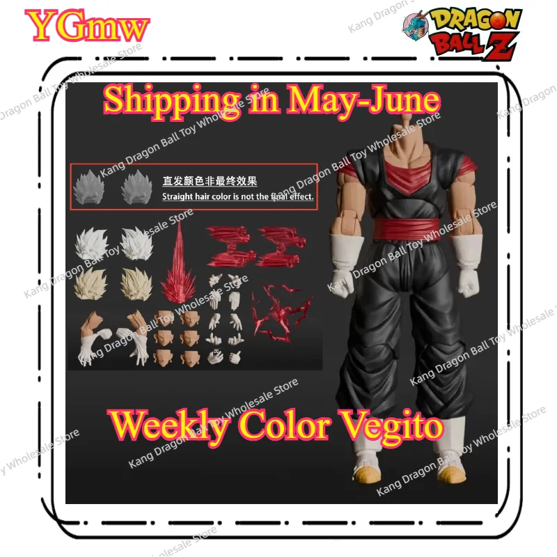 New Product Pre-order YGmwstudio Dragon Ball Vegetto Weekly Color Hidden Color 1/12 Action Figure Figure
New Product Pre-order YGmwstudio Dragon Ball Vegetto Weekly Color Hidden Color 1/12 Action Figure Figure