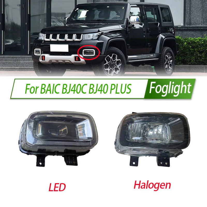 For BAIC BJ40C BJ40 PLUS Foglight Fog Light Assembly LED/ Halogen Front Bumper Fog Lamp Kit Replacement with Waterproof Housing
For BAIC BJ40C BJ40 PLUS Foglight Fog Light Assembly LED/ Halogen Front Bumper Fog Lamp Kit Replacement with Waterproof Housing