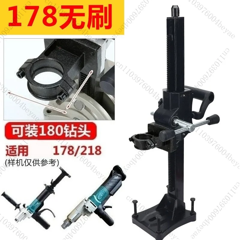 Brushless Water Drilling Rig 218 Drilling Machine Bracket Angle Adjusting Drilling Machine Bracket Suitable for Fixing Frame
Brushless Water Drilling Rig 218 Drilling Machine Bracket Angle Adjusting Drilling Machine Bracket Suitable for Fixing Frame